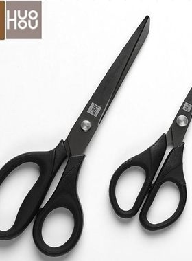 Youpin huohou Titanium plated Scissors Black Sharp Sets Sew