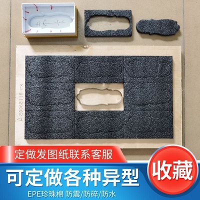 White pearl cotton packing materials delivery package sponge