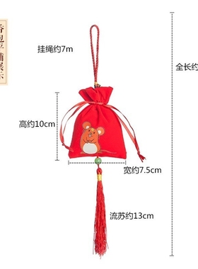 New Dragon Boat Festival sachet 12 Chinese Zodiac flannel ho