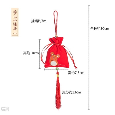 New Dragon Boat Festival sachet 12 Chinese Zodiac flannel ho