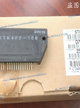 STK402-090S STK402-090 STK402-100  NEW AND ORIGINAL IPM MODU