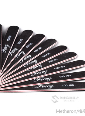 *Nail File Buffer Double Side Of The Nail File Buffer 100/18