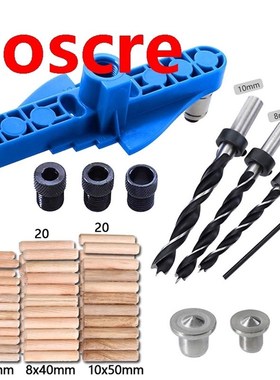 2 in 1 Vertical Hole Punching Locator 6/8/10mm Self-centerin