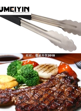 10/12/14/16 Inch Stainless Steel Barbecue Buffet Pastry