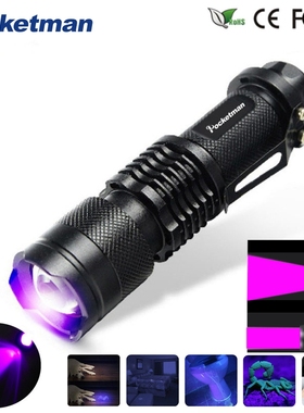 UV 9 LED flashlight Mini Torch 395nm Blacklight Zoom Wavele