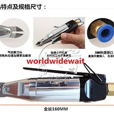 New Air Metal Shear Scissor Pneumatic Diagonal Plier Cutting