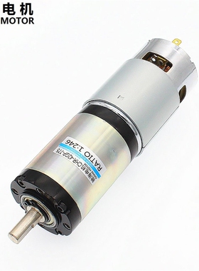 ChiHai Motor CHR-42GP-775 Permanent Magnet Planetary DC Gear