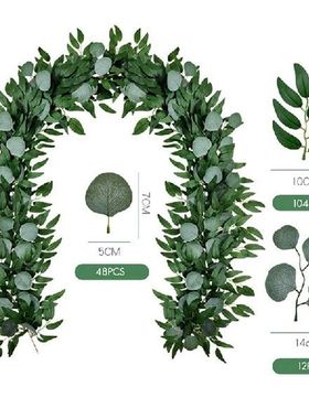 NHBR Artificial Eucalyptus and Willow Vines Faux Garland
