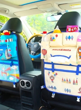 Cartoon Cute Car Back Seat Storage Organizer Hang Bag Stowin