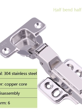 Disassembly 90~110 degree 6-arm Hydraulic Hinge Damping Buff