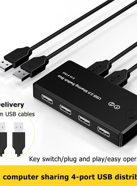 SB KVM Switch 2 in 4 out SB 2.0 Peripheral Sharing Switch VG