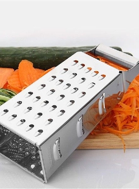 Fruit Vegetable Grater Stainless Steel 4 Sides Carrots