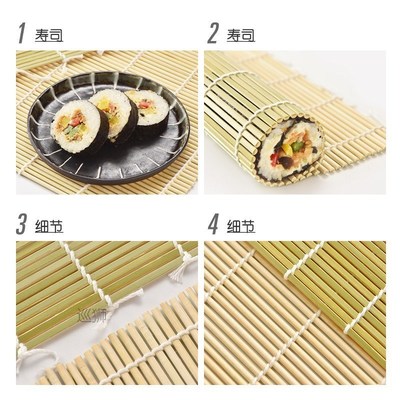 Sushi bamboo curtain sushi mat sushi curtain sushi seaweed r