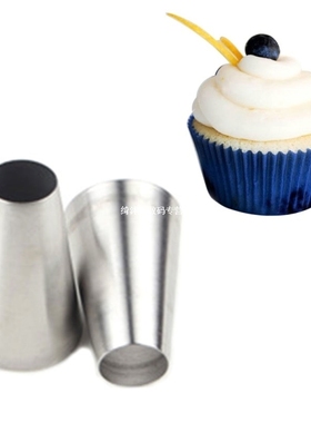 2019 5pcs / Set Large Icing Piping Pastry Nozzle Tips Baking