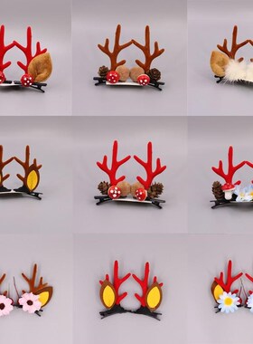 New Cute Antler Hair Clips Christmas New Year Red Antler Hea