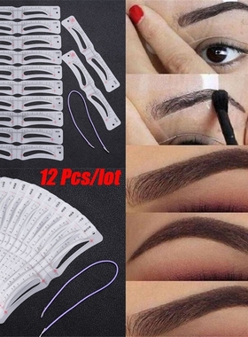 12Pcs/Set Grooming Eyebrow Stencil Kit Makeup Tools DIY Beau