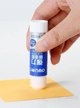 3Pcs PVP Glue Stick N.W 9g Small Size For Kids High Viscosit