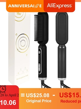 2.0 Professional Hair Straightener Brush Negative Ion Hair S