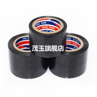 1Roll Electrical Tape Insulation Adhesive Tape Foam Tape Wat