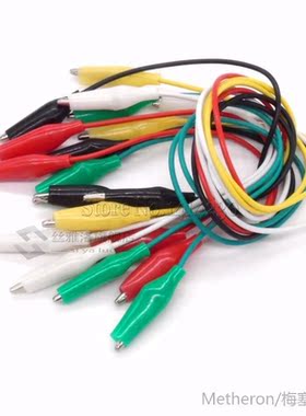 *10Pcs 5 colors 30cm length double-ended alligator clips jum