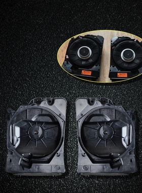 Car subwoofer case loudspeaker bass under seat panel audio m