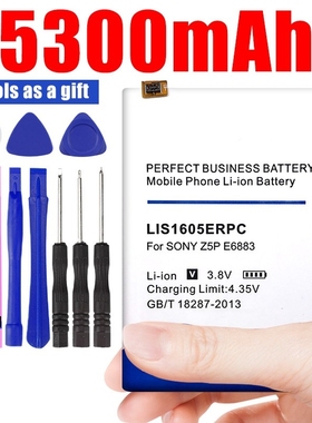 5300mAh LIS1605ERPC Battery for SONY Xperia Z5 Premium Z5P D