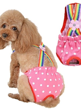 Dog Physiological Pants S M L Diaper Sanitary Washable