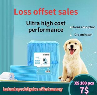 Dog diaper Teddy dog absorbent urine pad diaper golden hair