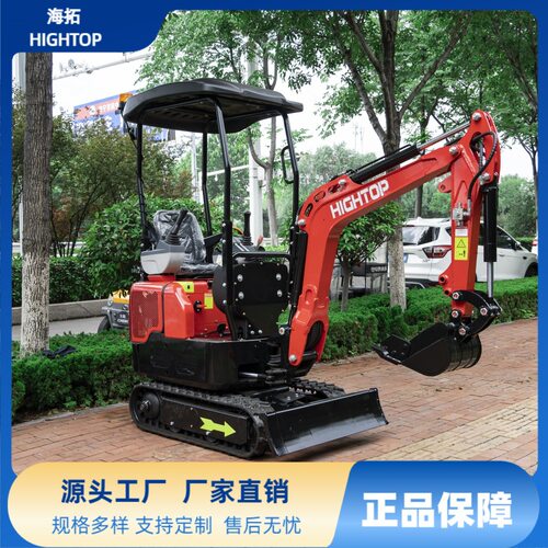 厂家直销新款HT12G小型液压先导挖掘机 出口欧洲家用农场果园钩机