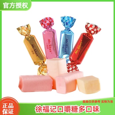 徐福记500g口嚼糖水果软糖