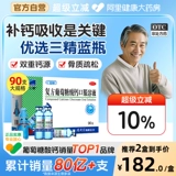 Harbin Medicine Sanjin