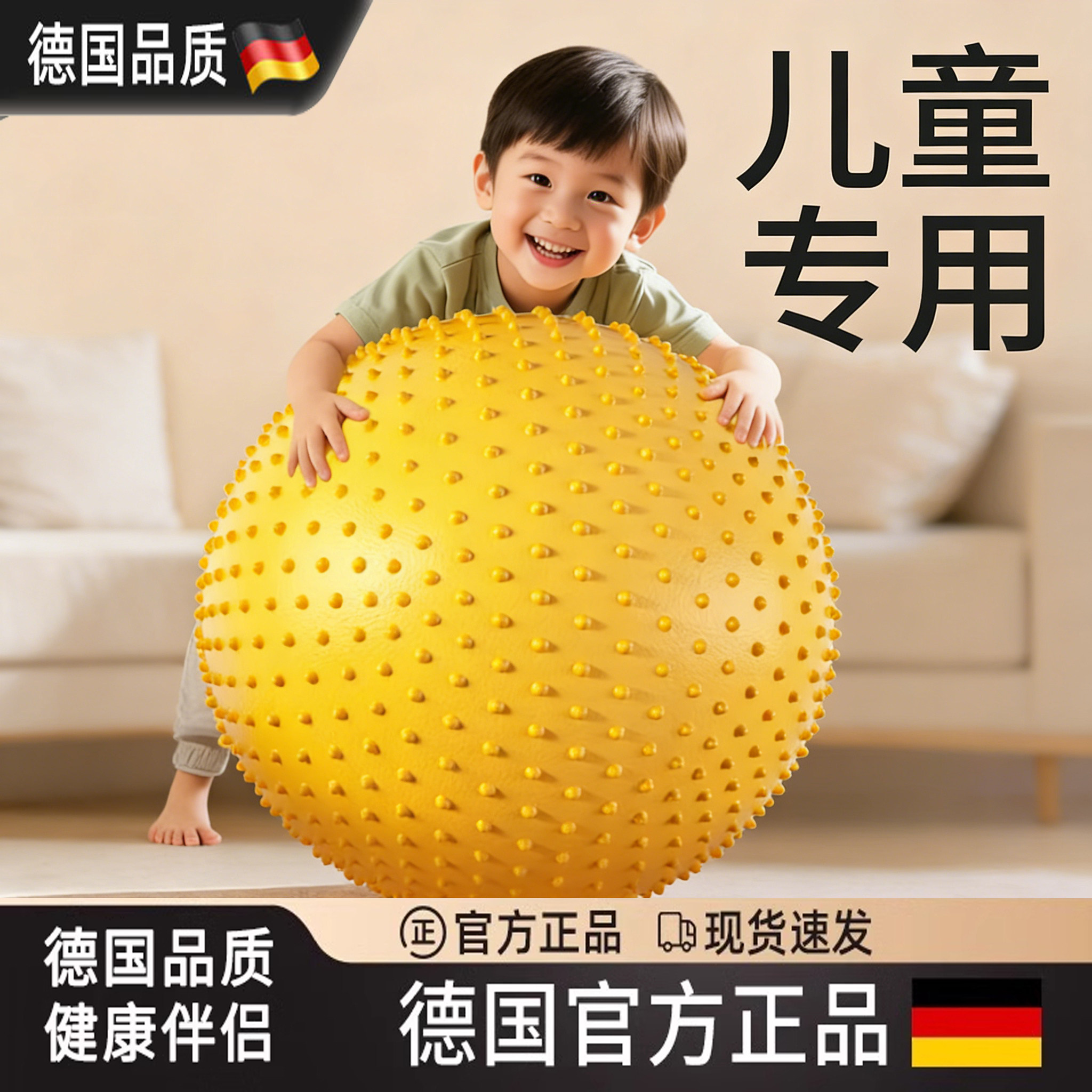 婴儿早教感统训练加厚防爆瑜伽球
