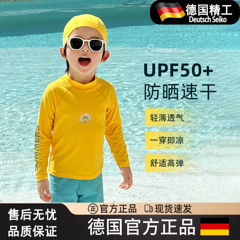荧光色男孩分体泳装长袖泳衣儿童