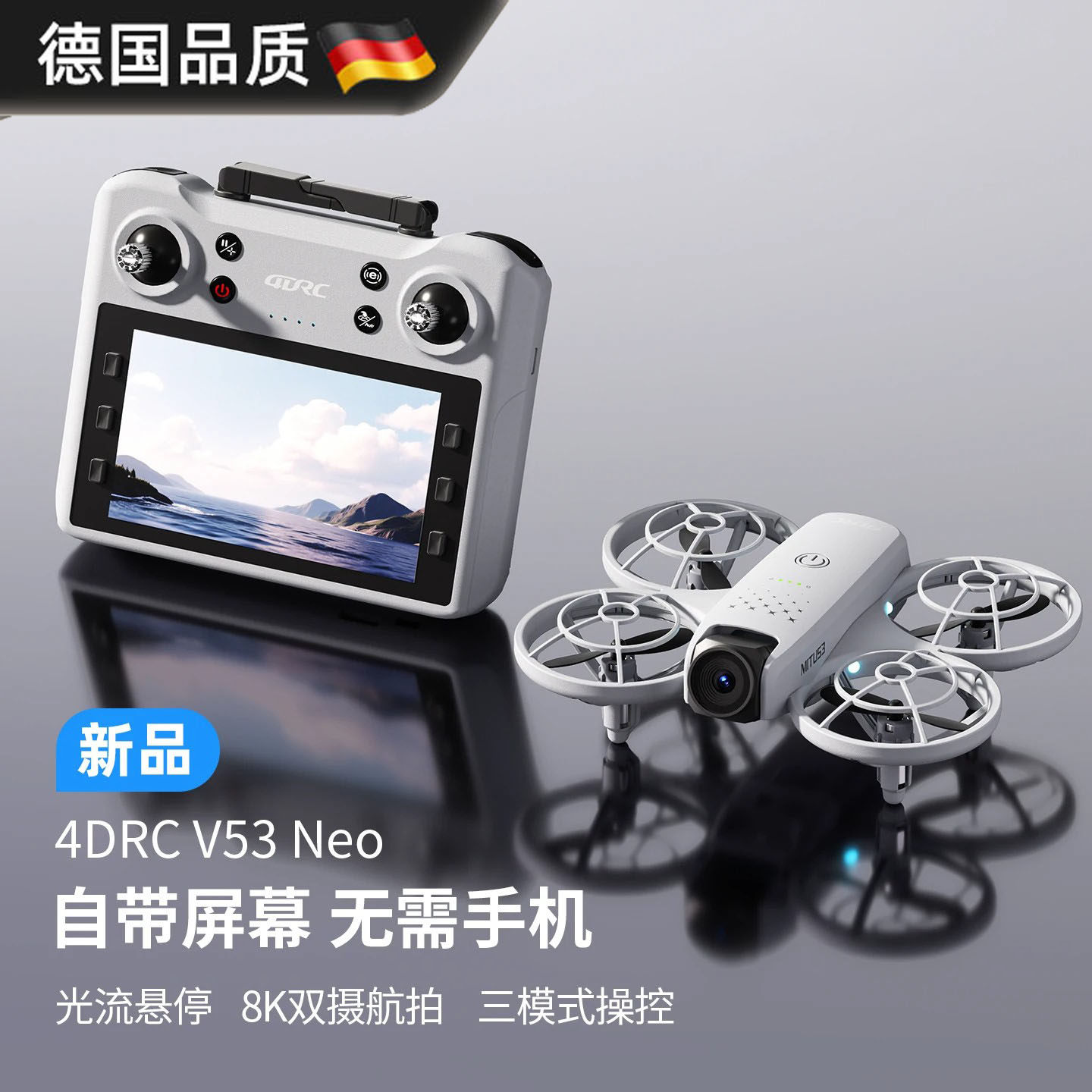 2026新款自带屏幕NEO航拍无人机