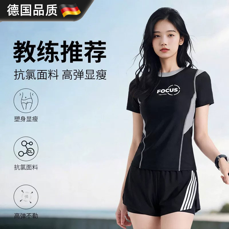 2026新款女大码保守显瘦遮肉短袖