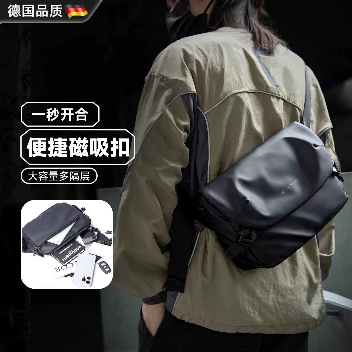 斜挎背包男士外出皮质单肩包男款