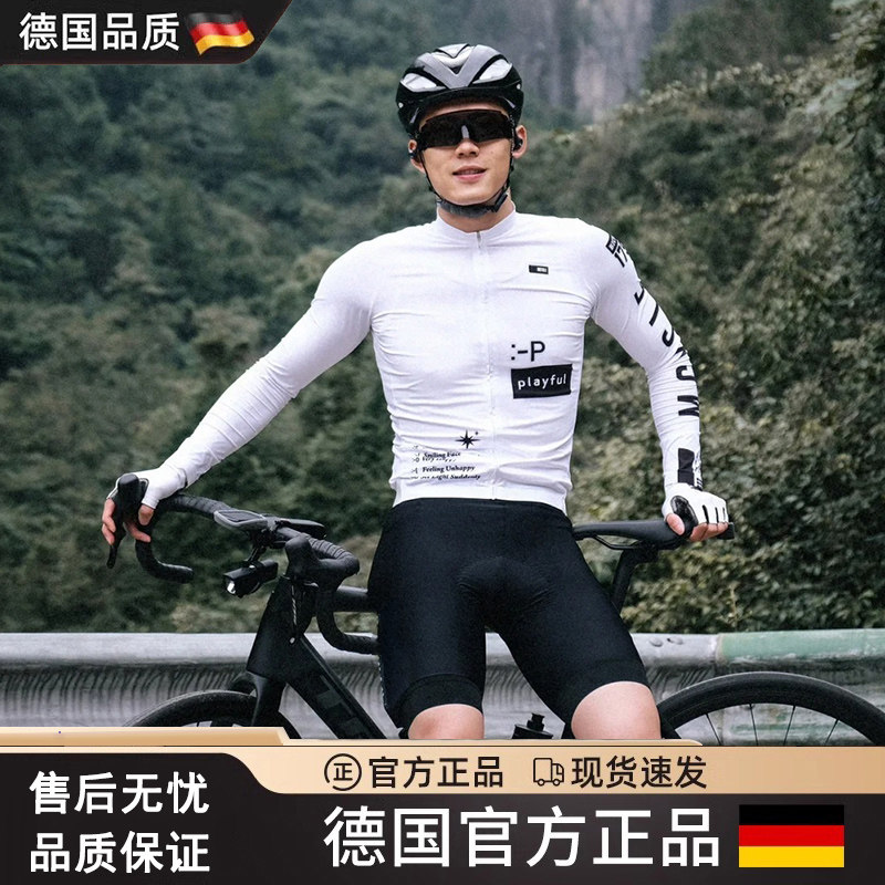 透气防晒长袖上衣防风公路骑行衣