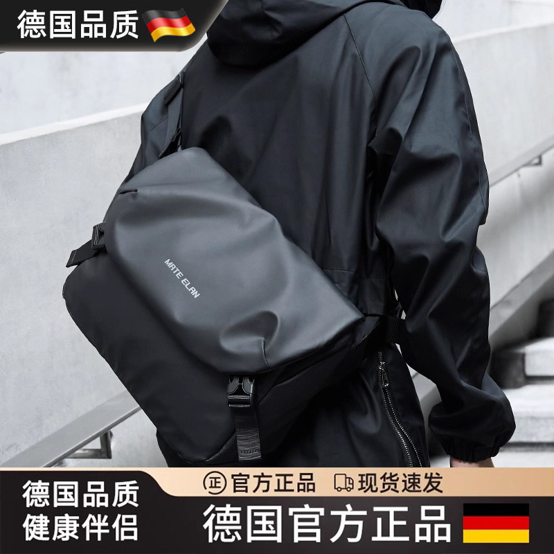 德国斜挎包男包大容量电脑包休闲单肩包骑行邮差包新款机能斜背包