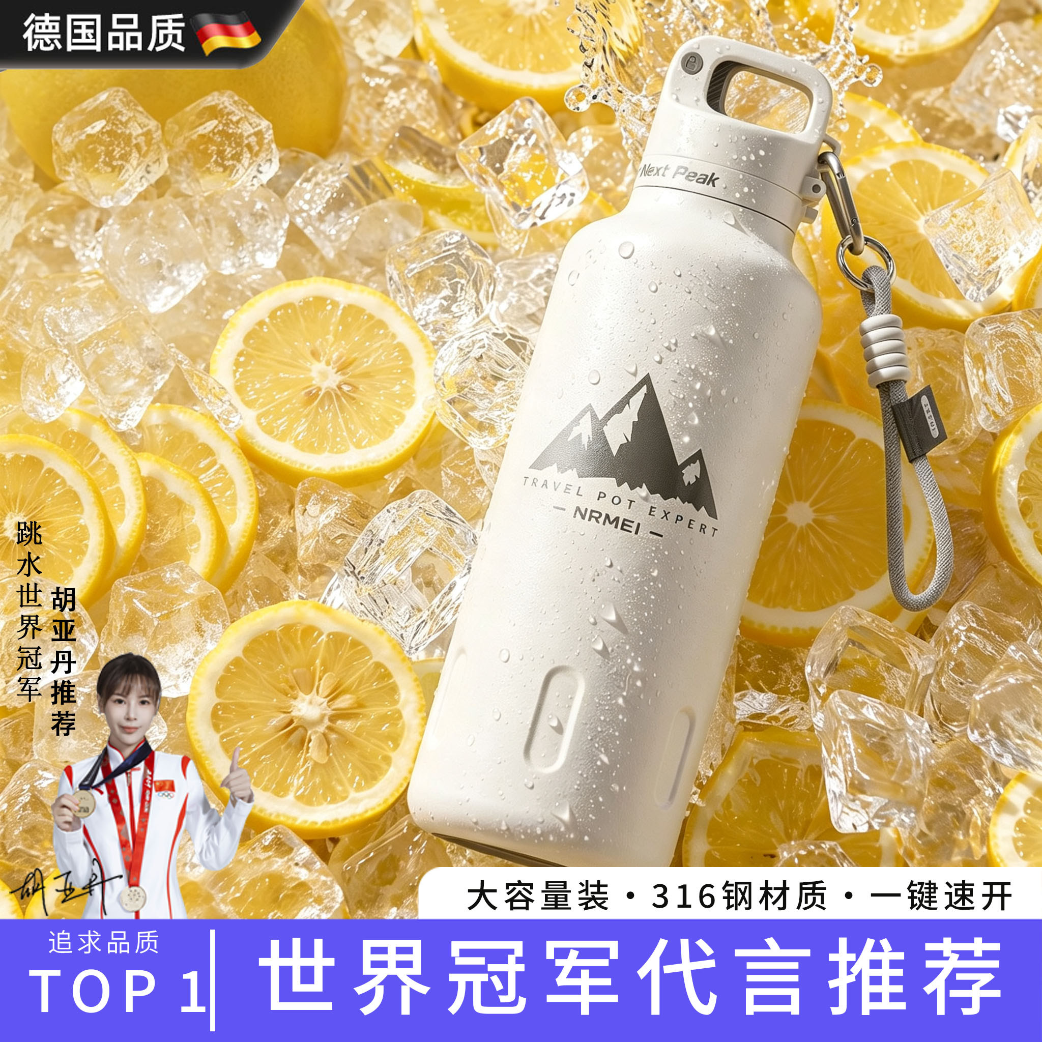 不锈钢保温大容量便携保温保冷杯