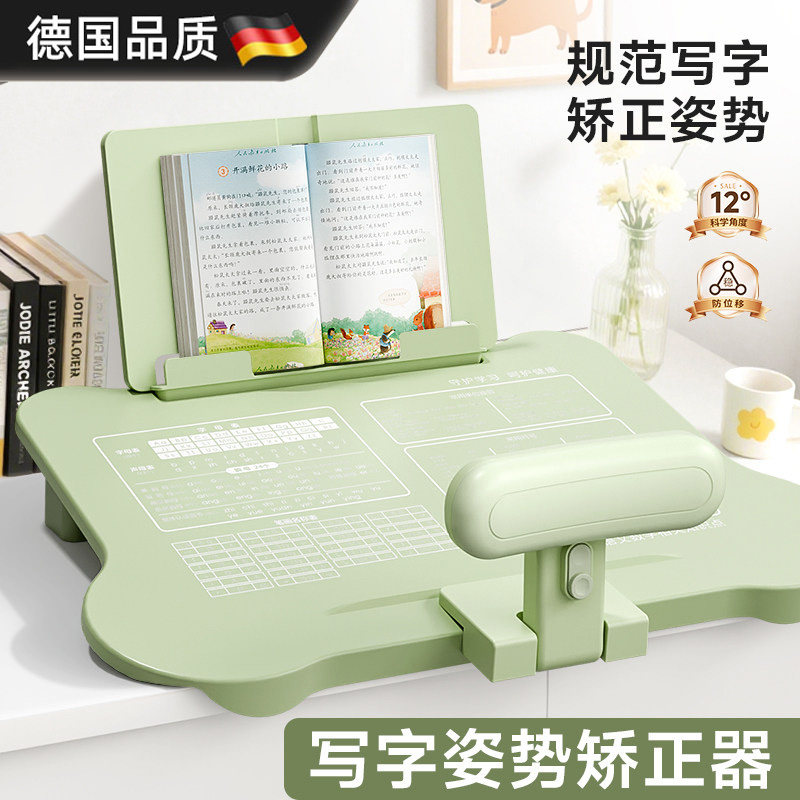 儿童学生坐姿矫正器写作业学习桌