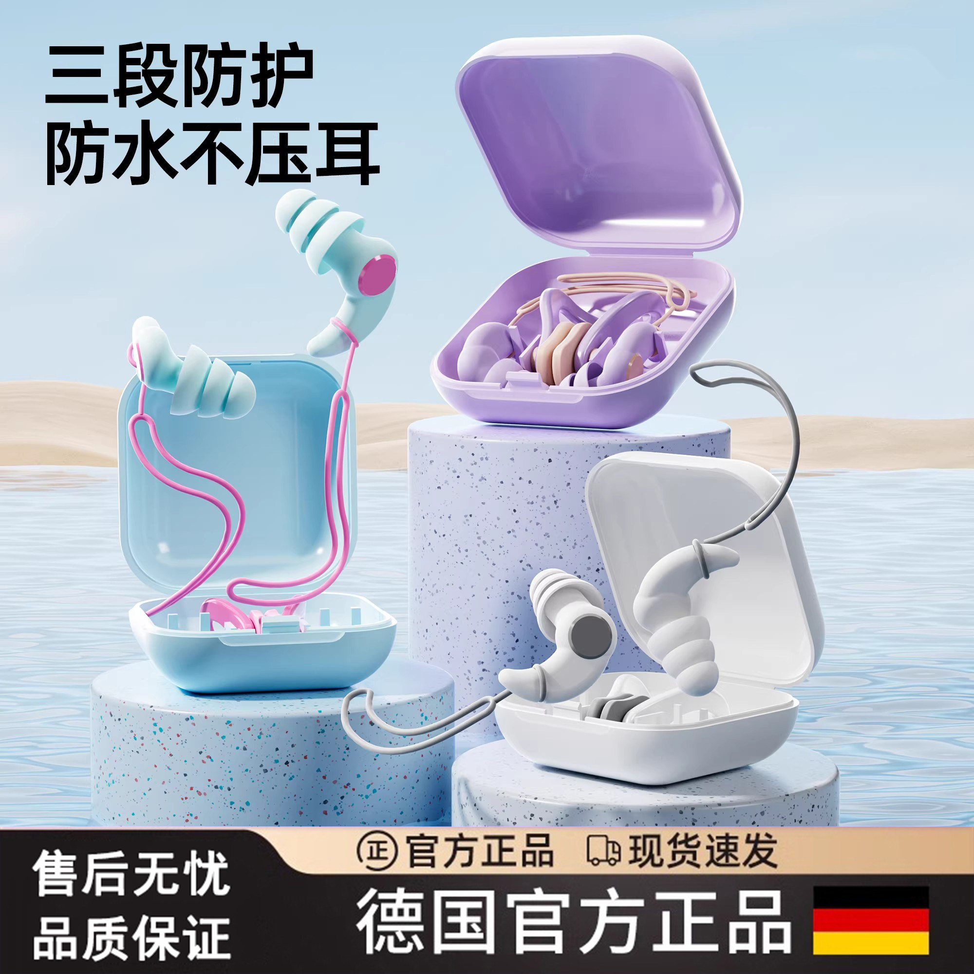 防耳朵进水专用鼻夹硅胶游泳耳塞