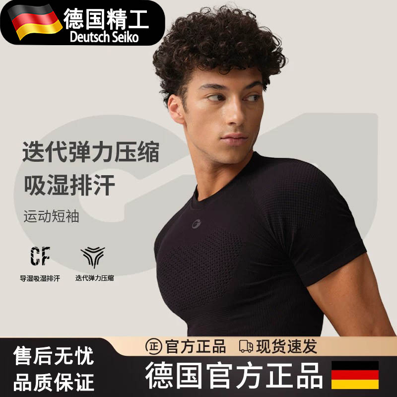美式男速干衣修身训练服健身短恤