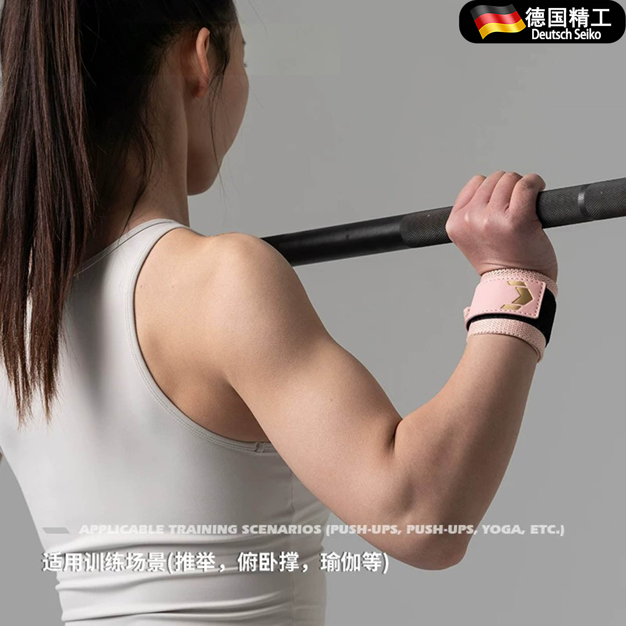 排球羽毛球健身护腕运动手腕护腕