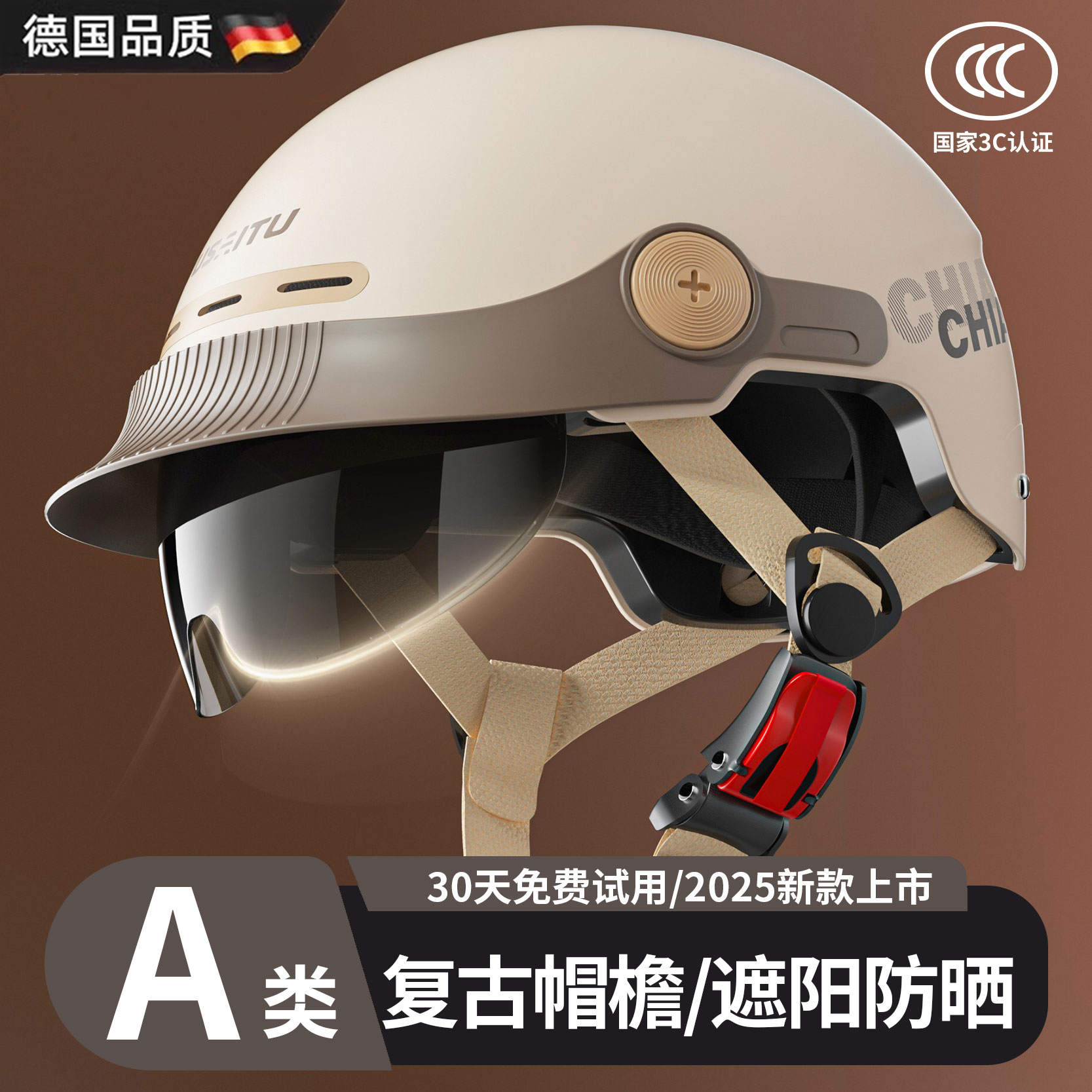 轻便防晒透气安全帽头盔四季通用