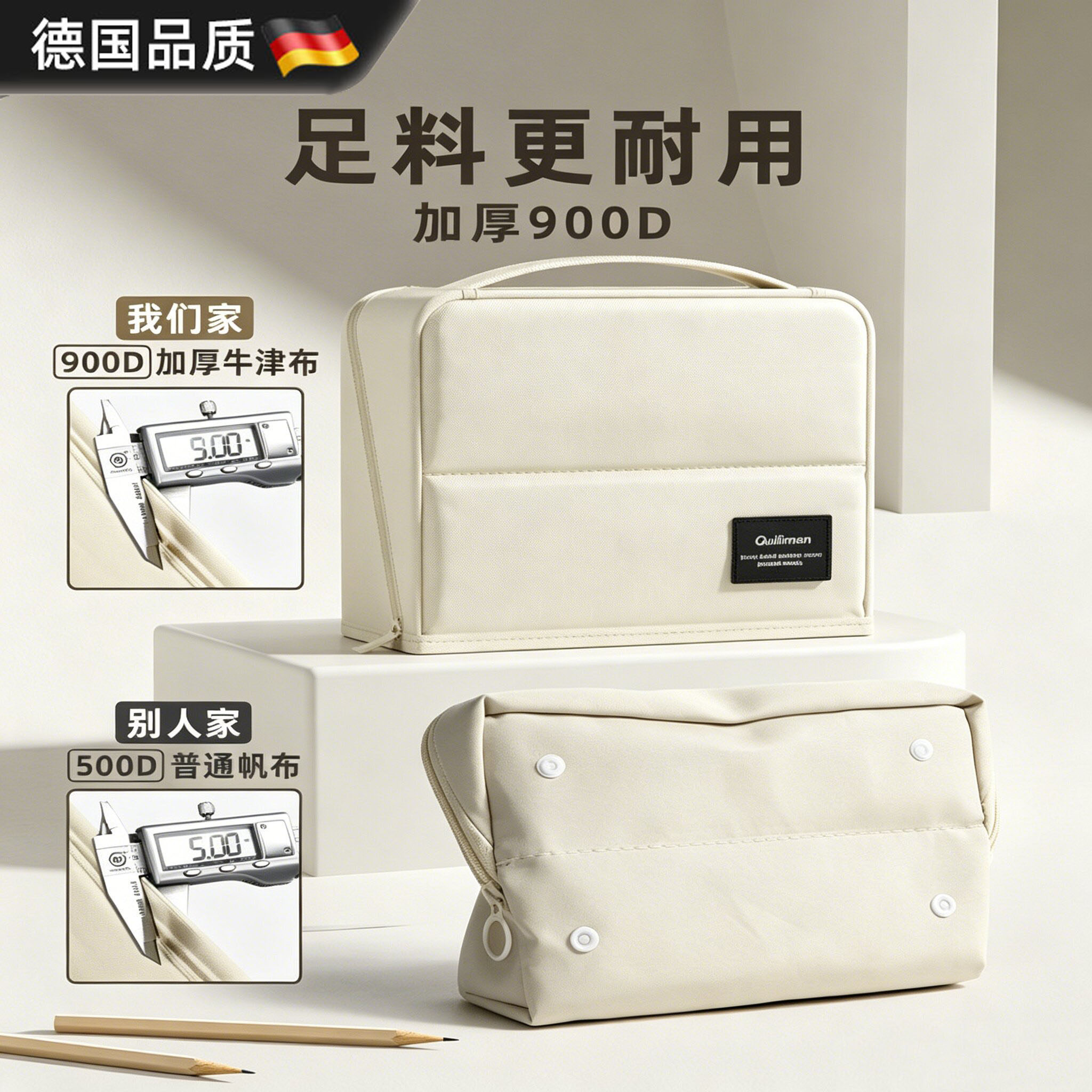 初高中用大容量高颜值可站立笔袋