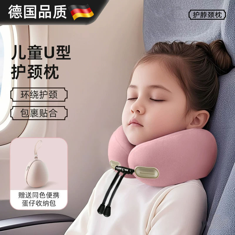 儿童u型枕宝宝U形枕便携护颈枕头