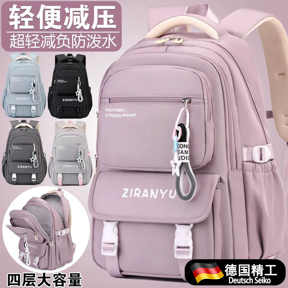 男女学生新款护脊书包减负双肩包