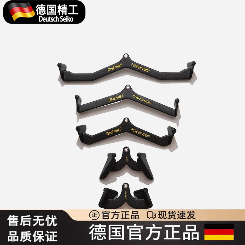 背部健身训练杆器下拉宽窄距对握