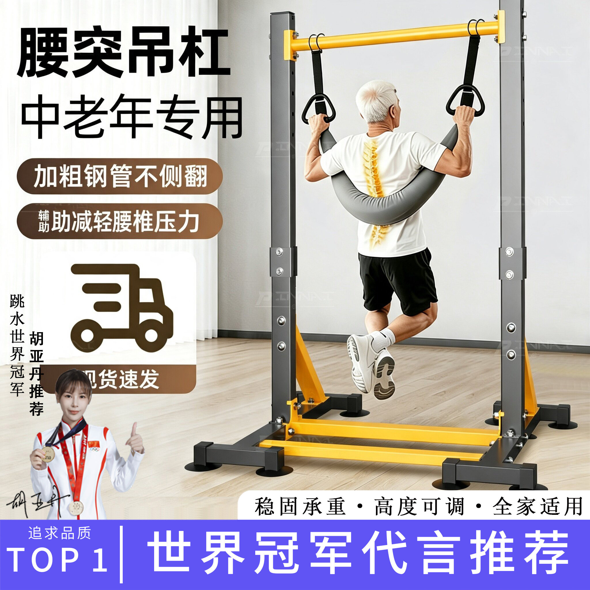 室内外家用引带引体向上落地单杠