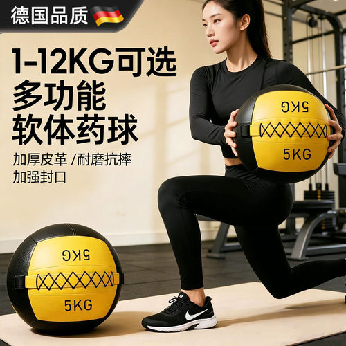 2kg3公斤实心软药球砸地体能训练